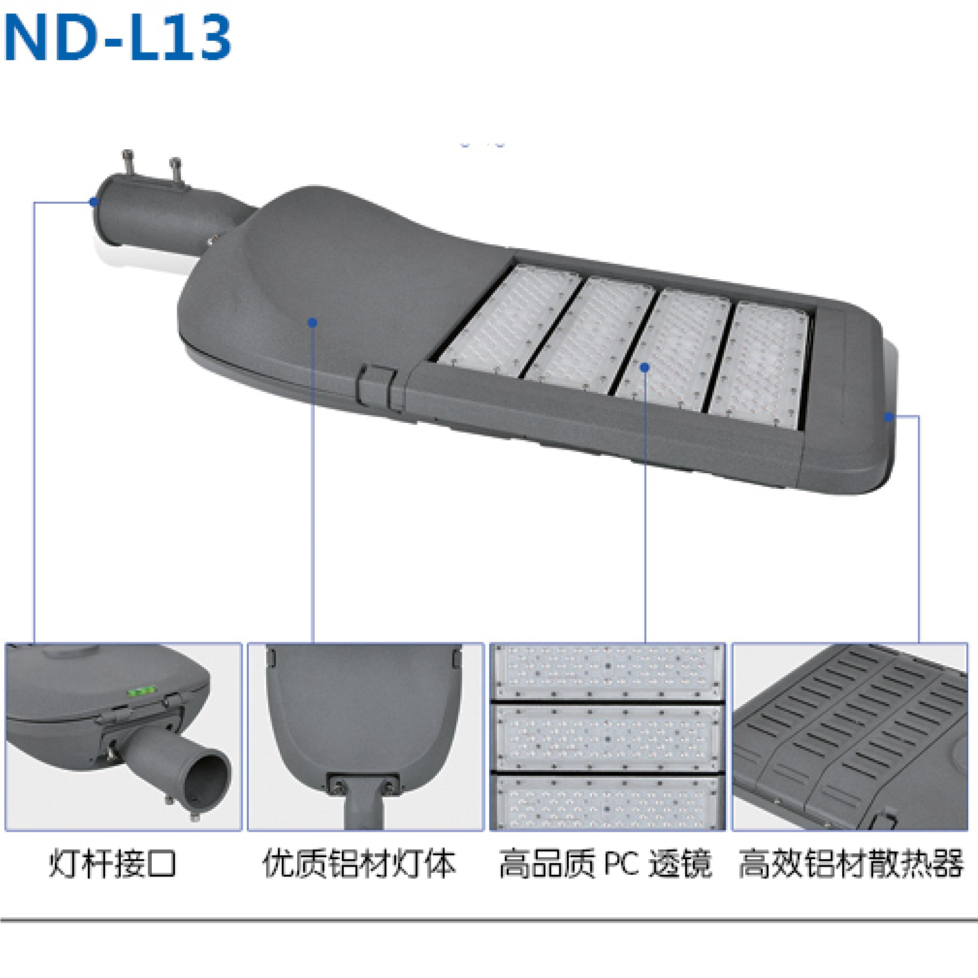 户外可调角度led路灯