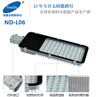 新农村户外led路灯