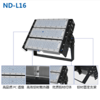 High power dark night flood light