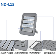 High power ultra bright floodlight