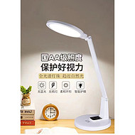 LED national AA level eye protection lamp table lamp