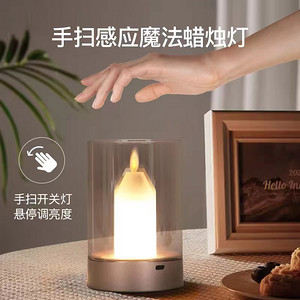 LED hand scanning induction magic candle light