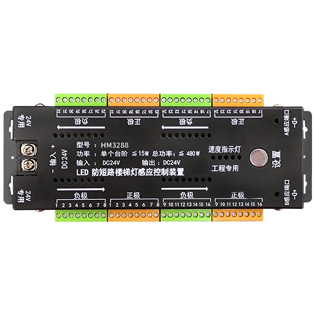 LED short-circuit-proof staircase light sensor control device