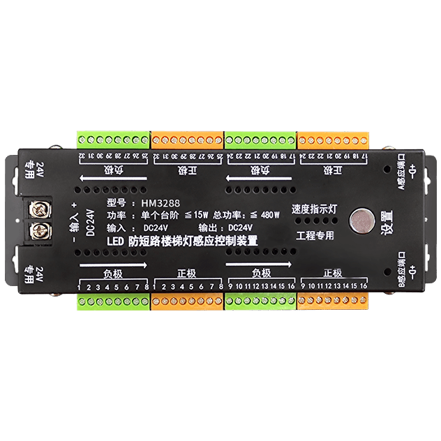 LED short-circuit-proof staircase light sensor control device