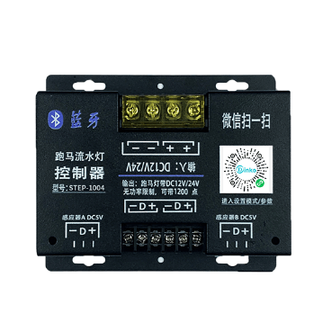 Bluetooth Light Strip Controller