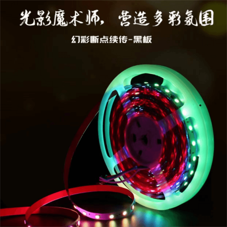 Illusionary waterproof LED light strip