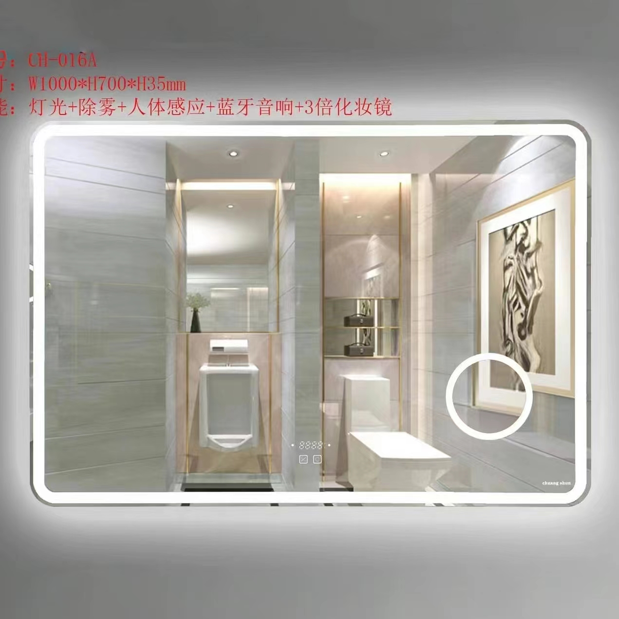 Light luxury horizontal screen bathroom mirror lamp