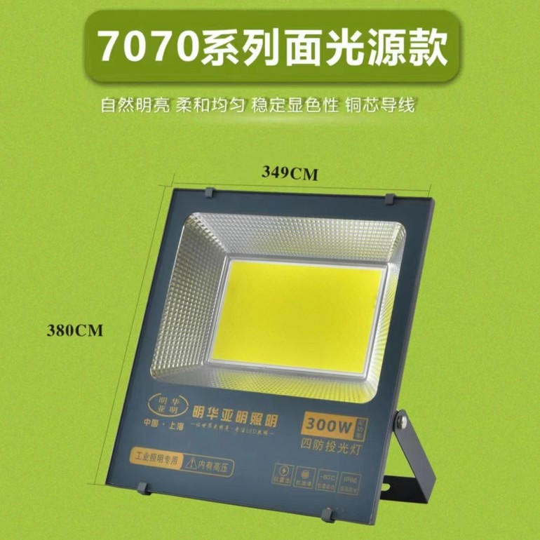 7070 series projection lamp