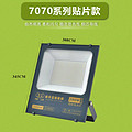 7070 series SMD projection lamp