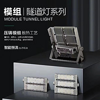 Outdoor simple and super bright tunnel lights