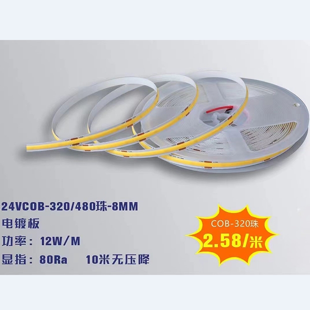 Plate LED yellow and white strip