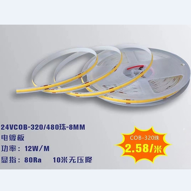 Plate LED yellow and white strip