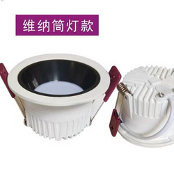 LED downlight recessed ceiling