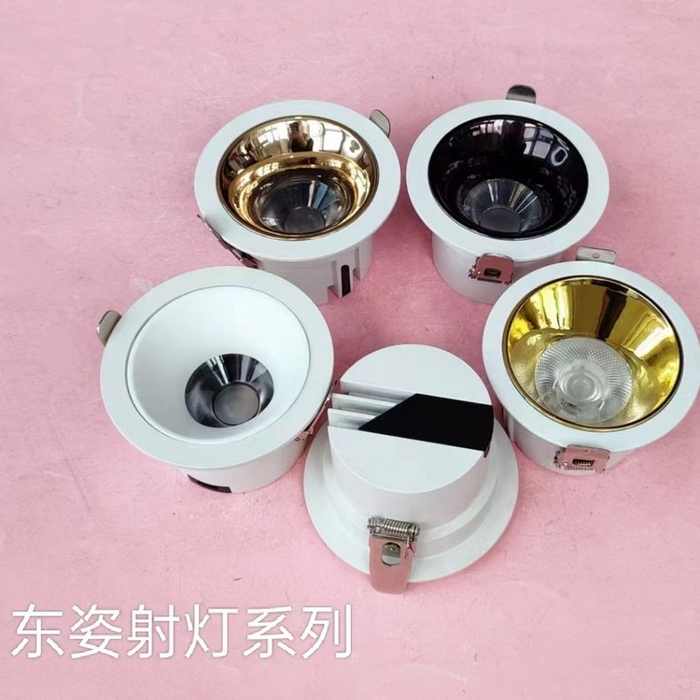 Slim downlight recessed