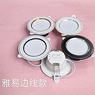 Three-color dimming of household recessed downlights