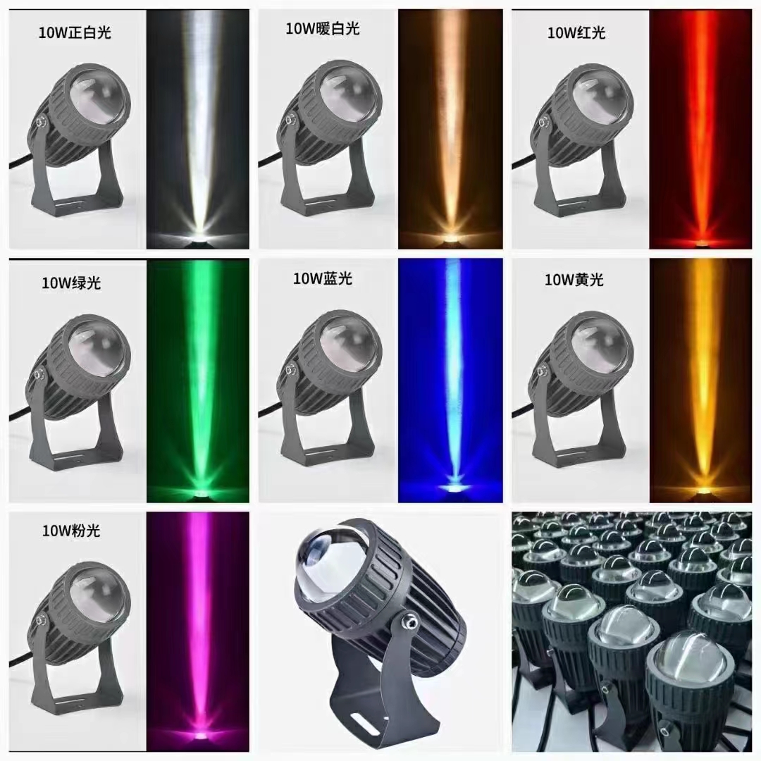 Multi color outdoor spotlight LED single beam wall washing lamp