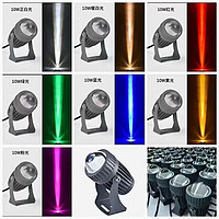 Multi color outdoor spotlight LED single beam wall washing lamp