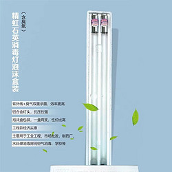 经济紫外线臭氧双重消毒LED杀菌灯