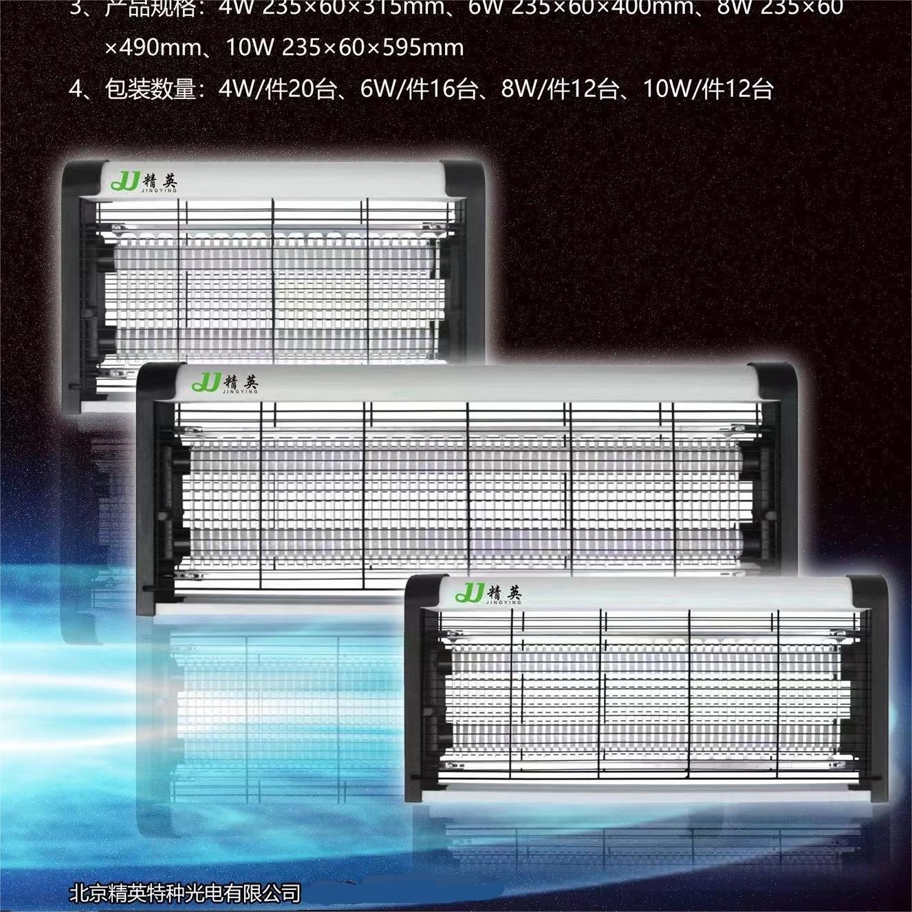 实用高效率挂式LED灭蚊灯