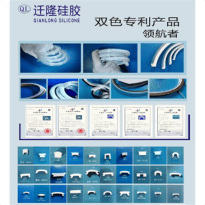 耐压多品种硅胶胶套