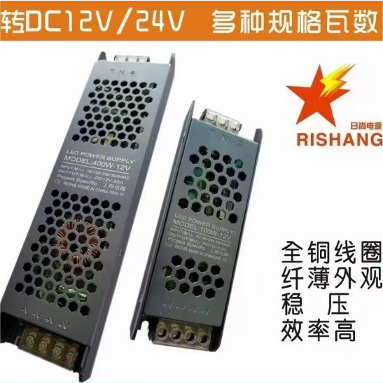 All fiber stable and multi specification power supply