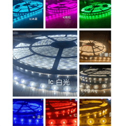 Multi color bright light strip