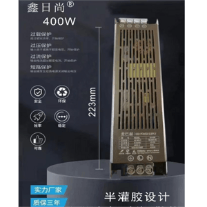 Semi adhesive durable power supply