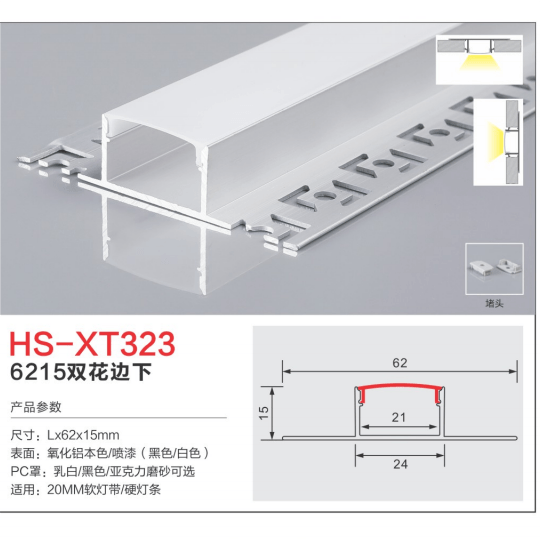 Matte double-sided lace bottom light groove