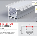 PC hood HS-XT379 suitable for 25mm light slot