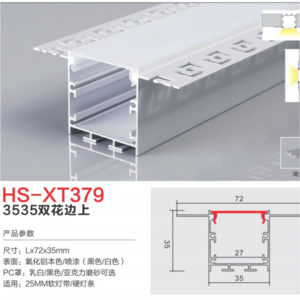 PC hood HS-XT379 suitable for 25mm light slot