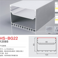 HS-BG22 Practical Double Layer Suitable 95mm Lamp Slot