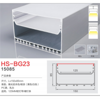 HS-BG23氧化铝125mm灯槽