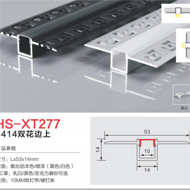 HS-XT277 Embedded Double Lace Upper Light Slot