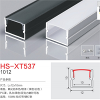 HS-XT537磨砂硬软灯条可选灯槽