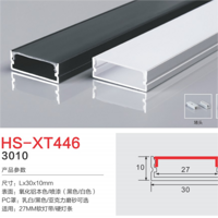 HS-XT446超薄27mm灯槽