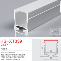 HS-XT339软灯条硬灯条灯槽