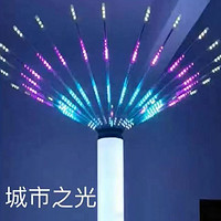 Colorful waterproof fireworks landscape light