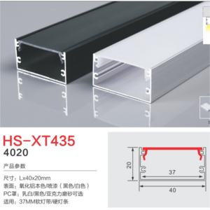 HS-XT435 black and white surface alumina 37mm lamp groove