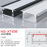 HS-XT436超亮高级嵌入式灯槽