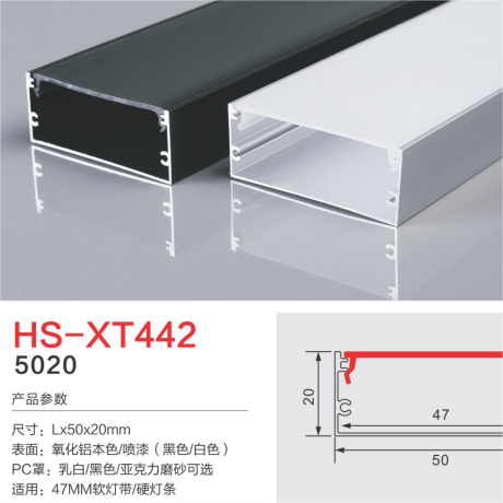 HS-XT442 alumina 47mm lamp groove