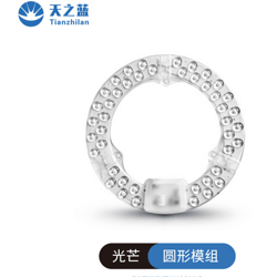 光芒灯珠圆形模组