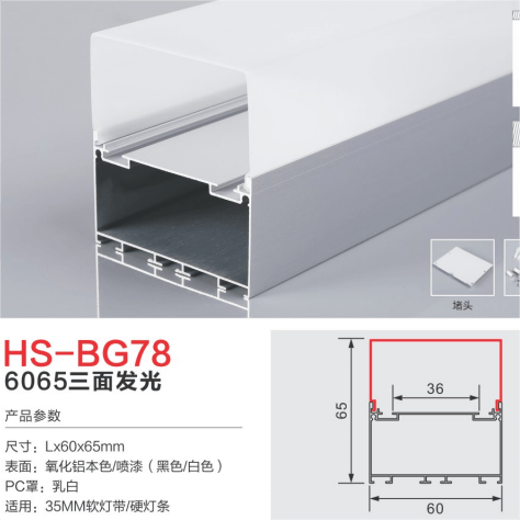 HS-BG78 Soft Light with Hard Light with Light Slot