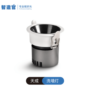 客厅嵌入式防眩筒灯