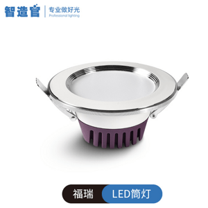 全光谱防水专用筒灯