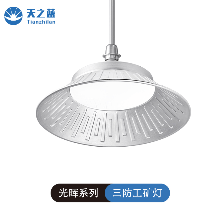 Warehouse building hoisting mining lamp