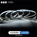 Low voltage LED patch light strip