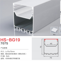 HS-BG19超亮超实用45mm灯槽