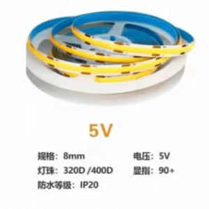 5vLED低压灯带防水