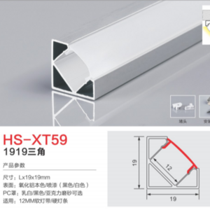 HS-XT59 triangular aluminum lamp slot