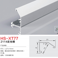 HS-XT77 aluminum alloy reflector slot